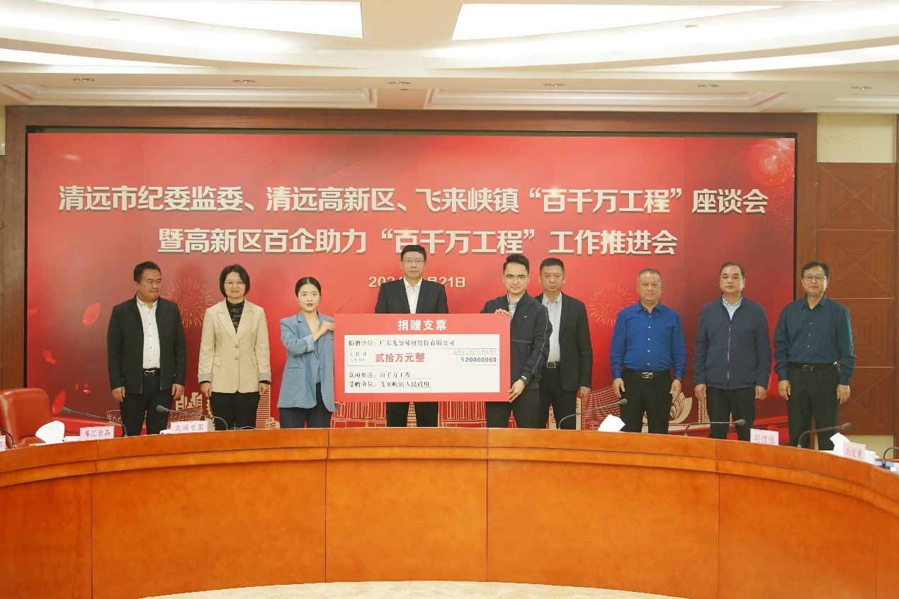 可持续社区