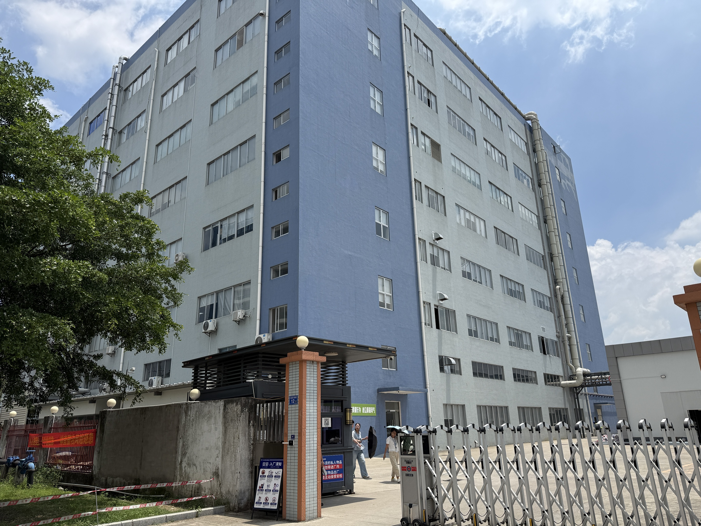 公司简介
